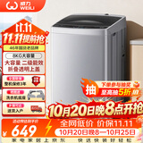 威力（WEILI） 波轮洗衣机 8KG全自动大容量 13分钟快洗 10档水位 护衣内筒防锈箱体 以旧换新XQB80-1999