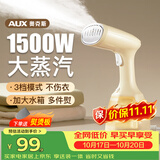 奥克斯（AUX）手持挂烫机42g/min大蒸汽280ml水箱家用熨烫机便携电熨斗烫衣服神器礼品团购YS3015