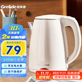 格来德（Grelide）电热水壶学生宿舍烧水壶600W小功率不跳闸无缝内胆304不锈钢电水壶D1206A1【联系客服保密发货】 1.2L 白色【找客服 可保密发货】