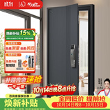 星月神防盗门入户门甲级家用安全门全自动智能锁大门别墅门子母门单开门