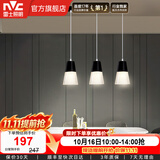 雷士（NVC） 餐吊灯轻奢灯饰北欧创意现代吧台餐厅灯 三头吊灯 黑色餐厅吊灯 【带7瓦三色光源】