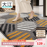 大江入户门地垫定制满铺高端玄关地毯门口脚垫进门入户地垫80x120cm