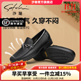 沙驰男鞋 夏季凉鞋洞洞鞋轻便套脚商务冲孔皮鞋镂空休闲鞋 商场同款 黑色（40843020Z） 42 欧码（国码43）