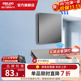 德力西（DELIXI）星空灰智能开关面板86型遥控免布线无线开关面板无源开关随意贴 一开套餐：主开关*1+随意贴*1