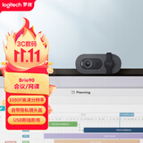 罗技（Logitech）Brio 90 全高清摄像头 视频会议网课摄像头 视频通话 电脑笔记本摄像头 带麦克风 石墨黑