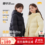 雪中飞儿童羽绒服新款男女童秋冬季加厚青少年面包服中大童保暖羽绒外套 黑色 4376 160