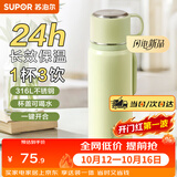苏泊尔（SUPOR） 保温杯316L不锈钢大容量水杯学生保温杯男女士车载户外便携杯子 嫩芽绿【把手款】520ML