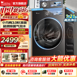 小天鹅（LittleSwan）小乌梅3.0/小乌梅5.0滚筒洗衣机全自动国家补贴 水魔方10公斤/12公斤单洗/带烘干一体机 以旧换新 VE40无烘干10公斤+1.21洗净比 滚筒单洗