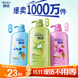 飘柔经典蓬松止痒洗发水京东自营男女士洗头膏露1KG