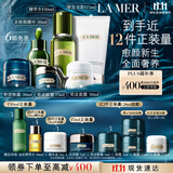 海蓝之谜（LA MER）奢养愈颜6件套修护紧致护肤品套装化妆品礼盒生日礼物送女友