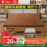 老编工山棕床垫 硬棕垫手工棕榈床垫子薄厚款单双人榻榻米折叠床垫定制 6cm总厚（山棕芯+银离子外套） 1.5*2.0m