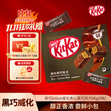 雀巢奇巧威化黑巧克力 96g 8枚 巧克力礼盒 休闲零食礼包下午茶