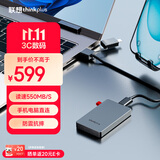 thinkplus联想出品 512G移动固态硬盘Type-C USB3.2高速传输手机直连电脑外置存储器TSU302系列