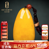 欧采妮（OUCERNY）天然蜜蜡吊坠鸡油黄红琥珀满蜜水滴项链男女士款孤品礼物 附证书 此款随机发 约9-10g择优发货