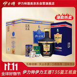 伊力特伊力王酒 T35蓝王升级版 浓香型白酒 52度 500ml*4瓶 新疆白酒