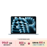 苹果/苹果AI/MacBook Air13英寸M5 (10+10核) 16G 1T天蓝色笔记本电脑MDHJ4CH/A