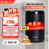 小度智能音箱 大金刚【超能小度】 低音炮 AI语音控制 蓝牙音响 儿童故事机语音启蒙 老人陪伴礼物送礼