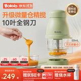 波咯咯（bololo）【商详领券】婴儿辅食机 宝宝多功能打泥机 小型料理机 新【F3S|升级微量仓】 生熟分离*无轴易清洗*10刀双杯绿