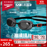 速比涛（Speedo）近视泳镜专业游泳训练装备漂流潜水防雾防晒防水 灰/烟灰 200度