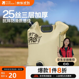 牧高笛（MOBIGARDEN）便携水袋 户外露营储水袋带水龙头手提大容量 NX24690003 帆木色