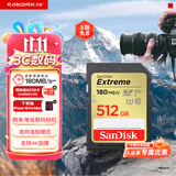 Sandisk闪迪512GB SD内存卡 4K V30 U3 C10 相机存储卡 读速180MB/s 写速130MB/s 高速连拍 微单/单反相机