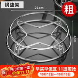 本王（BW）厨房置物架家用多功能不锈钢锅架蒸蛋架加厚隔热防烫收纳架蒸架 正反两用星星款中号
