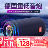 CLAISONT65无线蓝牙音箱【柏林之音】户外便携低音炮桌面音响 露营音响广场舞高音质礼物小音响 午夜蓝