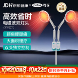 可孚红外线理疗灯关节炎颈椎腰椎大面积理疗仪神灯双头独立控制YY027