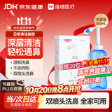 维德手动洗鼻器成人儿童生理盐水鼻炎鼻腔清洗冲洗器500ml+30包洗鼻盐