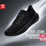 耐克（NIKE）男鞋运动鞋 2026秋季新款网面鞋缓震休闲鞋透气飞马41跑步鞋子男 【新品主推】飞马41-黑武士/晒图退10 42.5 （内长270mm）