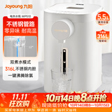 九阳（Joyoung）电热水瓶热水壶烧水壶电热水壶 5.5L 八段控温316L内胆 K55ED-WP510