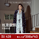 维多利亚的秘密 维密宅度假水光绸丝滑可外穿长袖长裤睡衣套装女 3RC6墨蓝飞马-印花 11273302 XXS