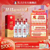 泸州老窖 [价保11.11] 国窖1573 经典装 浓香型白酒高端宴请 纯粮名酒 52度 500mL 6瓶 整箱装【开盖有奖】
