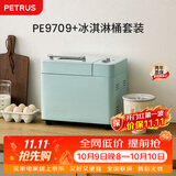 柏翠（petrus) 面包机PE9709+冰淇淋桶套餐
