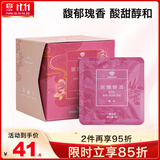 大益TAETEA茶叶普洱茶熟茶玫瑰三角袋泡茶36g/盒玫瑰花香独立包装便携