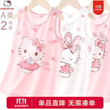 Hello Kitty女童背心纯棉薄款儿童宝宝夏季护肚打底无袖春秋季内穿外穿吊带衫 背心两件装 513313 130 适合125-135