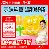 周十五益生菌蜂蜜露孕妇外用开塞蜜露哺乳期产后待产包用品儿童蜂蜜栓 【100亿花朵桶益生菌款】36支*1桶