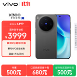 vivo X300 12GB+256GB 纯粹黑 蔡司2亿超级主摄 蔡司APO超级长焦 5年持久流畅OriginOS 6 拍照 AI手机