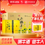 牛栏山经典二锅头 黄龙礼盒 清香白酒 52度 500ml*2+125ml*2 3盒 整箱装