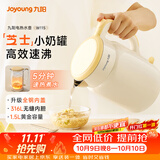 九阳（Joyoung）热水壶烧水壶电热水壶 双层壶体316L不锈钢 0涂层 一体无缝内胆全钢内盖电水壶 K15FD-W115