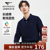 七匹狼长袖T恤男士抗菌秋季易打理商务休闲翻领固色Polo衫舒适亲肤透气 101(藏青)1D1D 2XL 180/96A