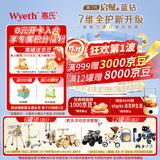 惠氏「官方授权」启赋 亲和人体 配方奶粉 蕴怡2段 810g 6罐 【蓝钻升级版】