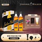 尊尼获加（JOHNNIE WALKER）【Rosé同款】12年黑方黑牌双支礼盒500ml*2苏格兰调和型威士忌