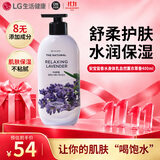 安宝笛香水身体乳自然薰衣草香400ml*1瓶LG 皮肤干燥润肤补水舒适保湿