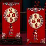 佳茉 信封生日红包封2025新款宝宝满月周岁礼利是封宝宝快乐出生通用红包袋元旦 【生日快乐】 2个装