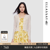 歌力思（ELLASSAY）春夏新款时尚简约风优雅百搭系V领短款防晒针织衫女EWD361M02500 浅米杏 L