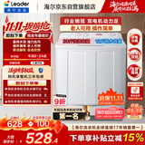 海尔（Haier）出品统帅波轮洗衣机 双桶半自动双缸 10公斤家用 京东自营以旧换新家电补贴TPB100-1188BS