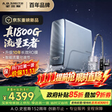 史密斯（A.O.SMITH）佳尼特【26年新品】蓝鲸1600G家用净水器厨房专用台下净水机直饮一体机10年RO膜CR4200AE3