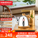 金灶（KAMJOVE） 全智能电水壶自动上水电水壶茶台全自动电茶炉茶具茶具烧水壶 0.9L V1