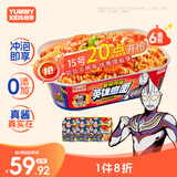 怡芽奥特曼番茄肉酱意面108g*6盒 儿童免煮速食早餐即食方便面